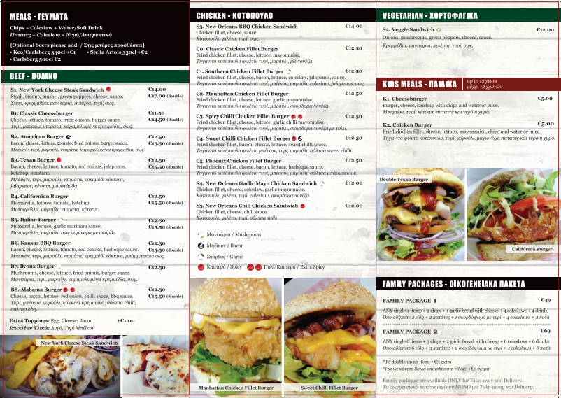 Jemms menu